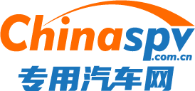 专用汽车网