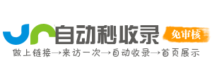 生活服务导航 - 吃喝玩乐同城优惠 - 本地服务实时更新 - 便捷你的日常所需